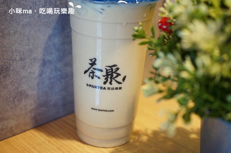 茶聚