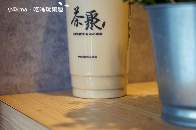 茶聚