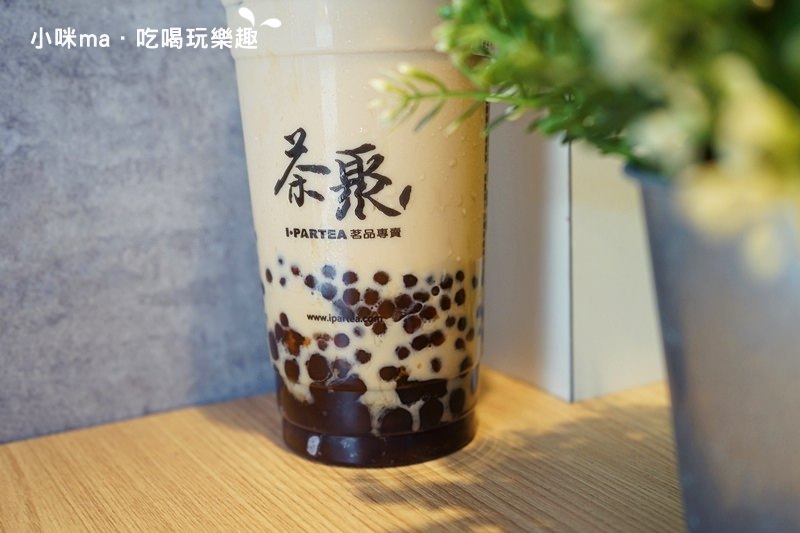 茶聚