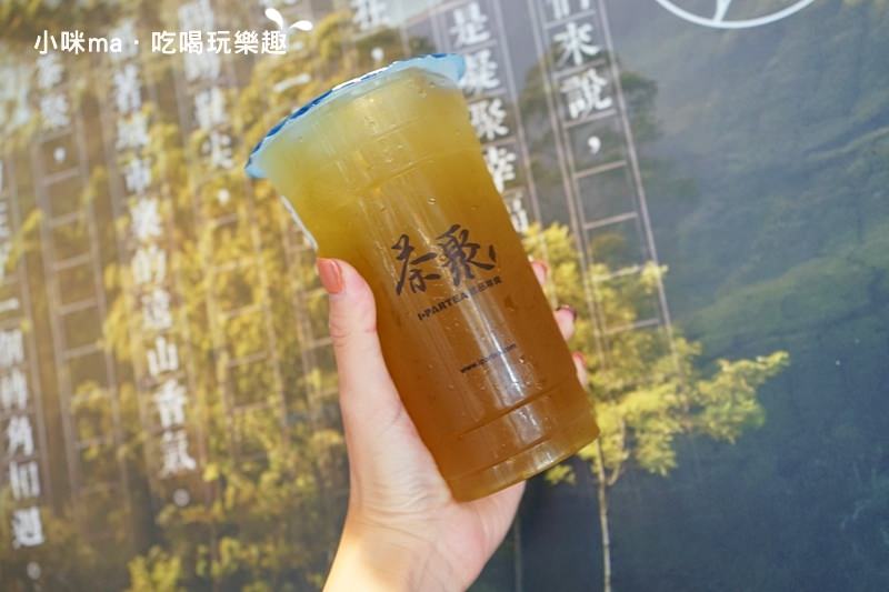 茶聚
