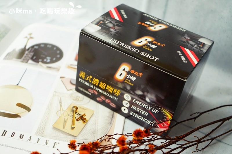 活力6小時