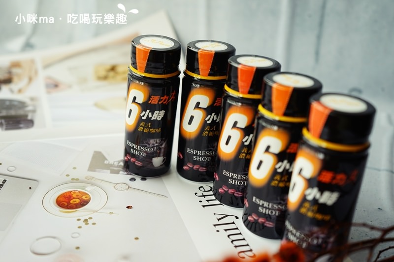 活力6小時