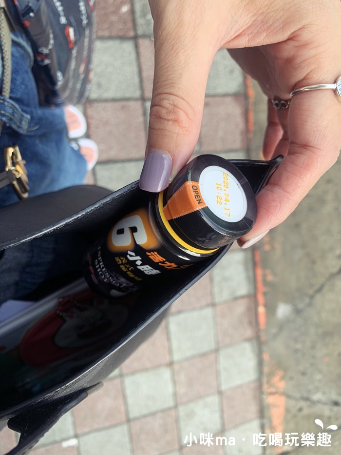 活力6小時