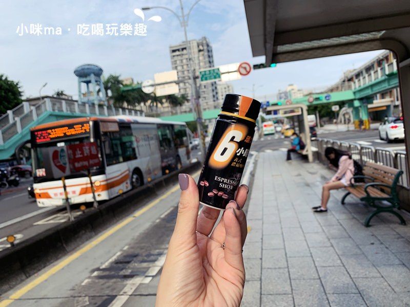 活力6小時
