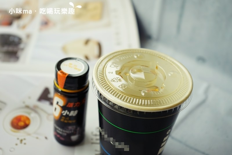 活力6小時