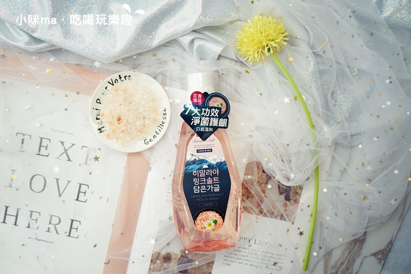 LG喜馬拉雅粉晶鹽