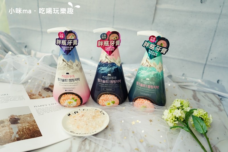 LG喜馬拉雅粉晶鹽