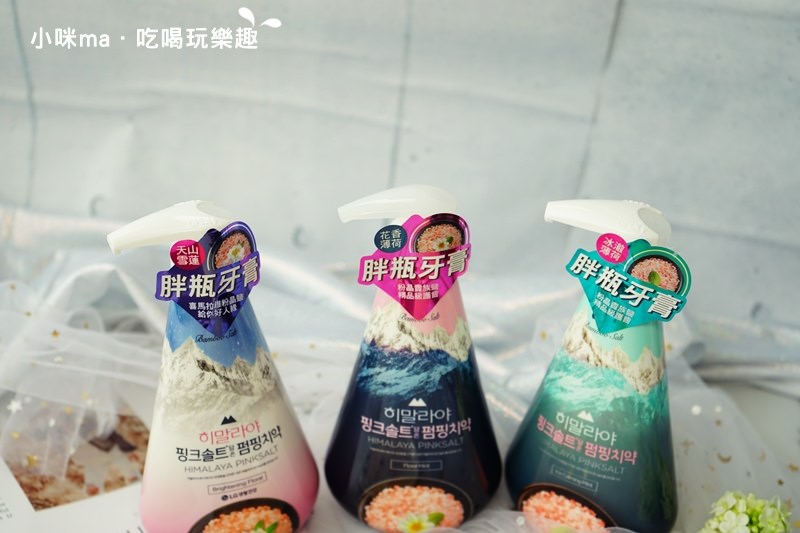 LG喜馬拉雅粉晶鹽