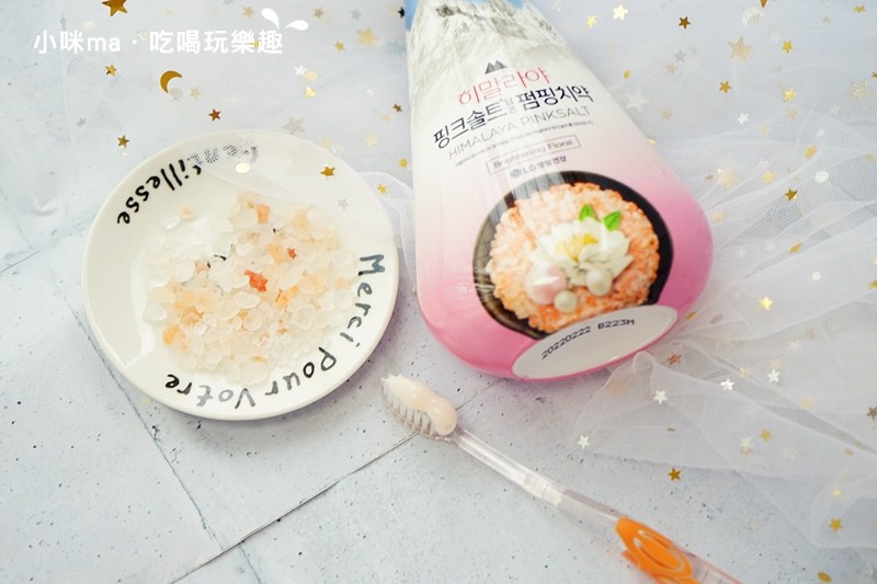 LG喜馬拉雅粉晶鹽