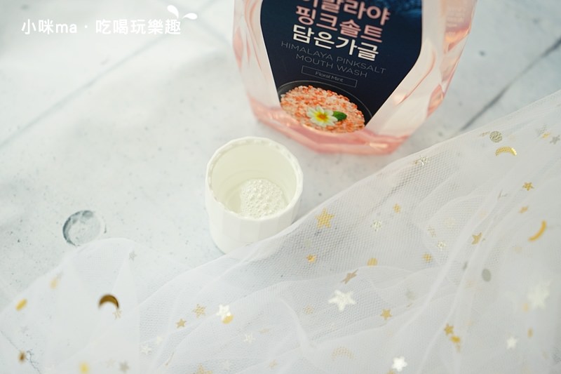 LG喜馬拉雅粉晶鹽