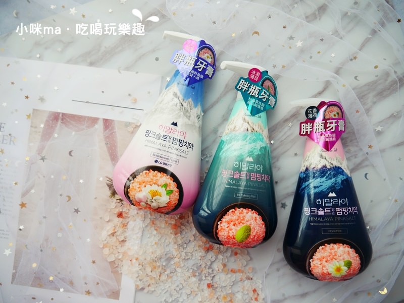 LG喜馬拉雅粉晶鹽