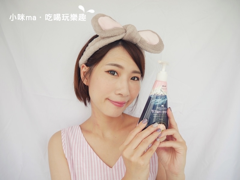 LG喜馬拉雅粉晶鹽