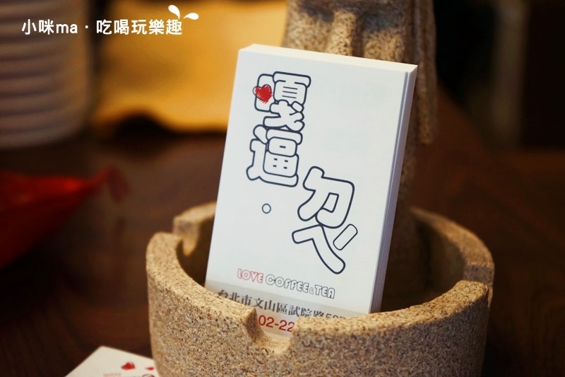 嘎逼。ㄉㄟˊ