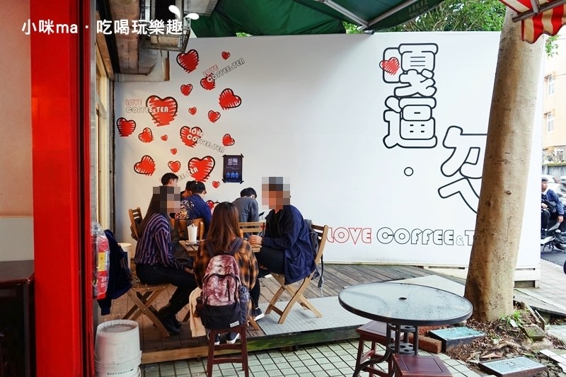 嘎逼。ㄉㄟˊ