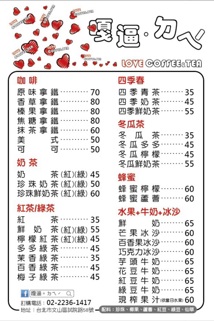 嘎逼。ㄉㄟˊ