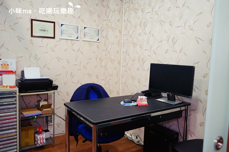 品味牙醫診所