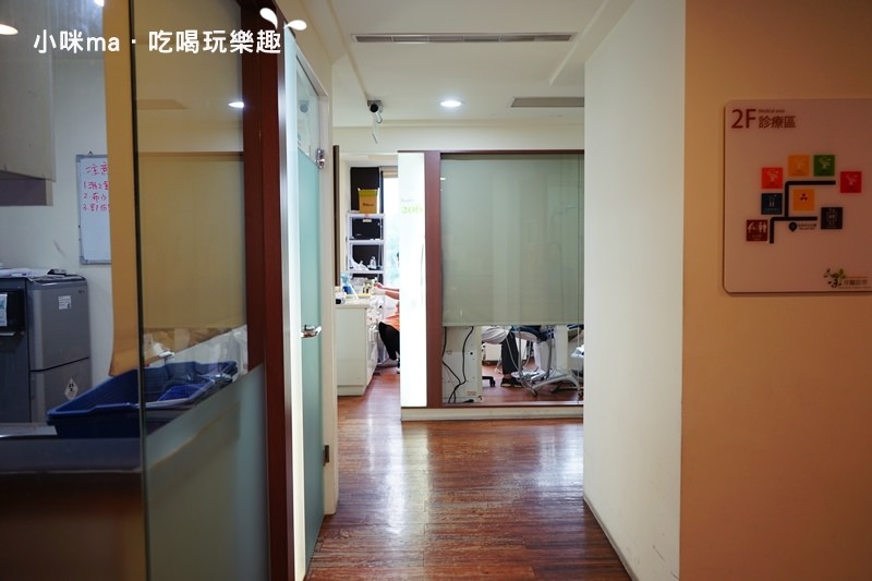 品味牙醫診所