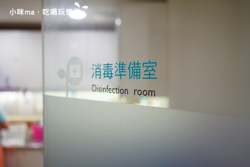 品味牙醫診所