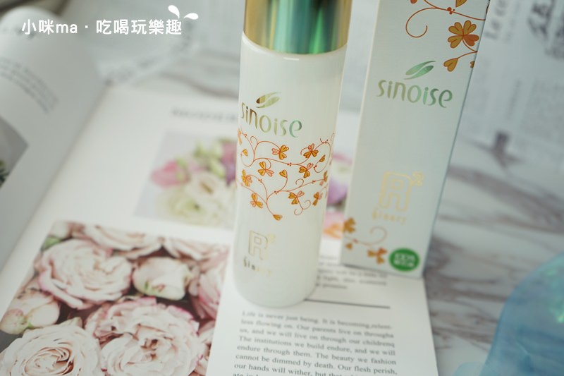 喜娜麗 Sinary