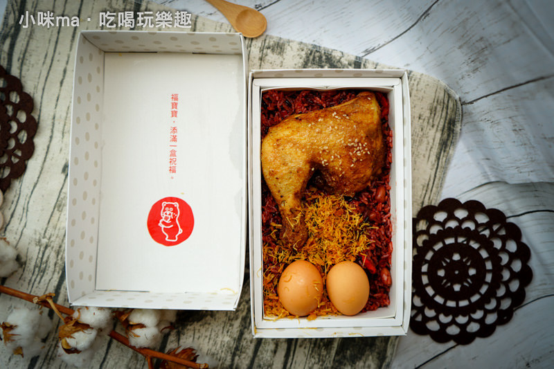 福寶寶彌月油飯