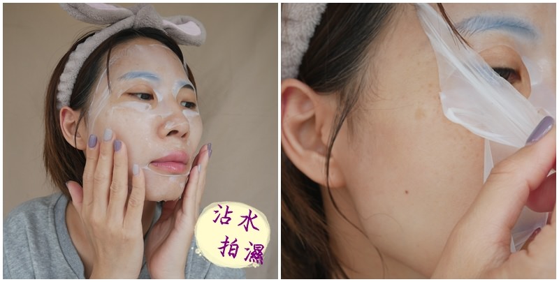 失戀面膜