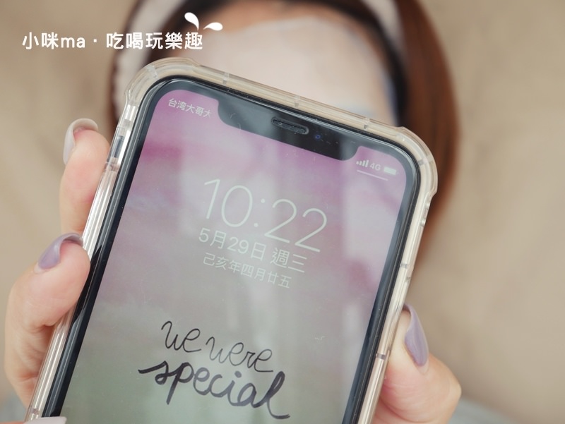 失戀面膜