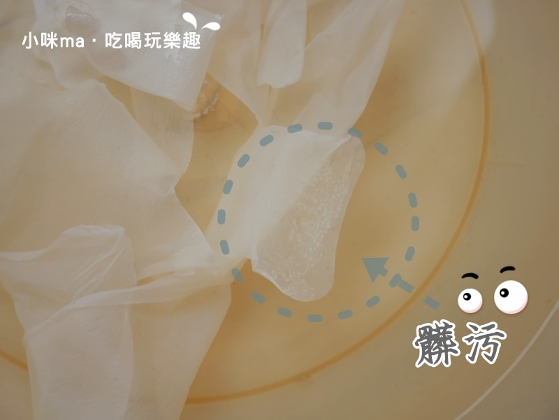 失戀面膜