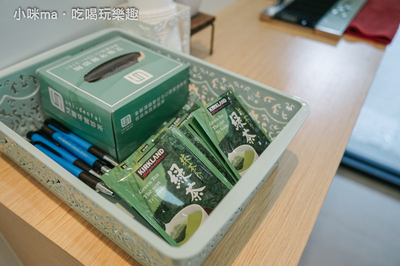 艾旎牙醫診所