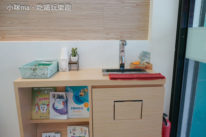 艾旎牙醫診所