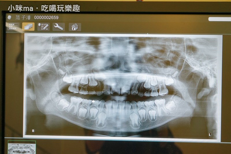 艾旎牙醫診所