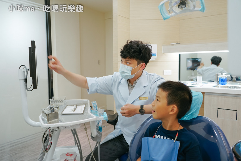 艾旎牙醫診所