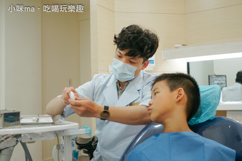 艾旎牙醫診所