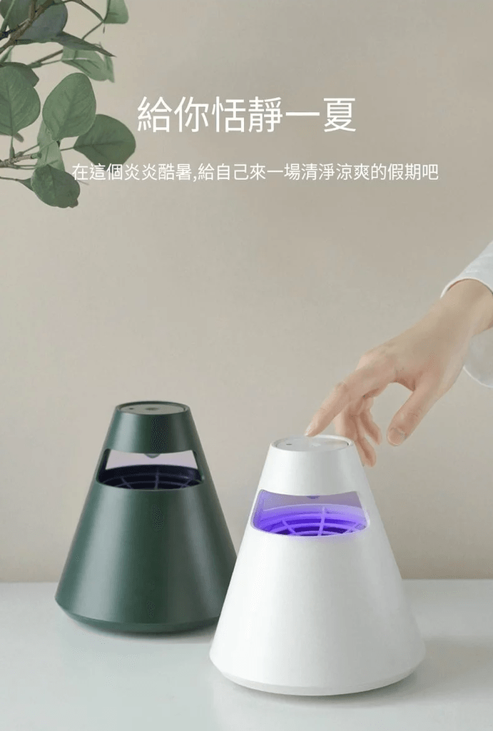 日式雪山質感滅蚊燈.png