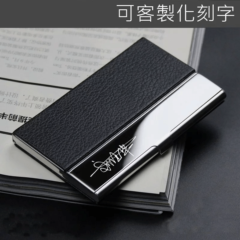 可客製簽名｜金屬簡約名片夾.png