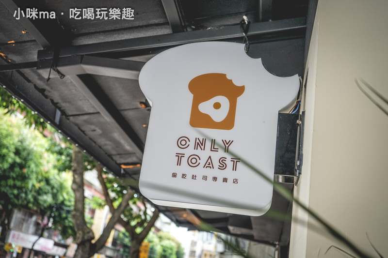 ONLY TOAST