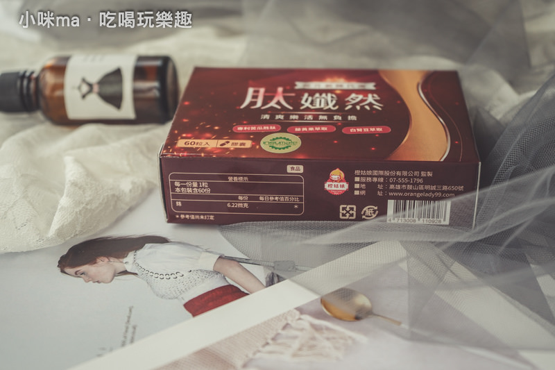 肽孅然