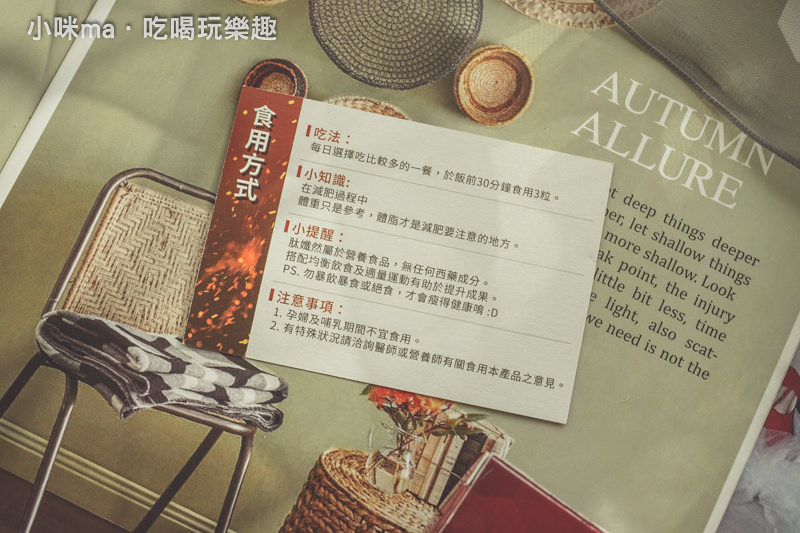 肽孅然