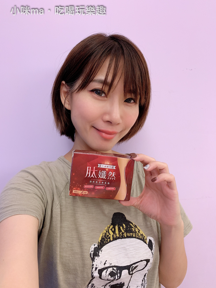 肽孅然