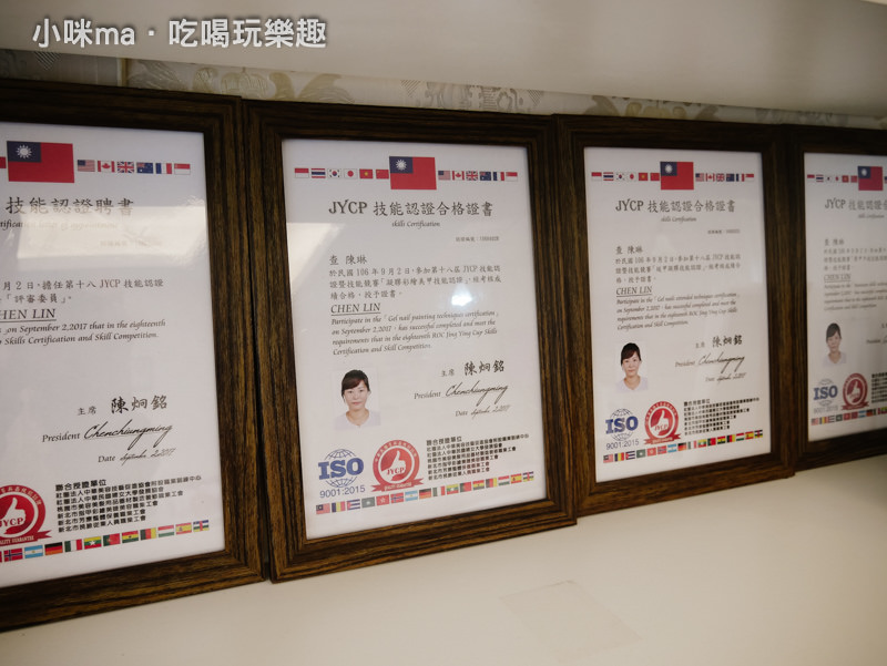 陳妍社美學殿
