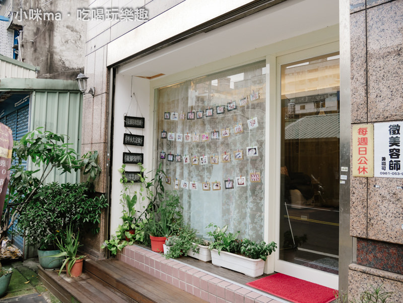 陳妍社美學殿