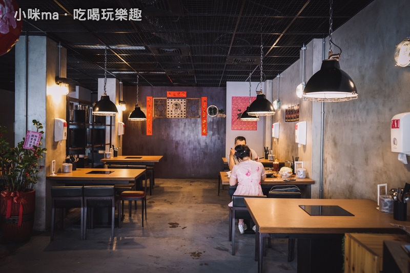 川老爺麻辣鍋