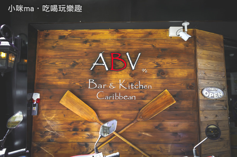 ABV Bar&Kitchen加勒比海餐酒館