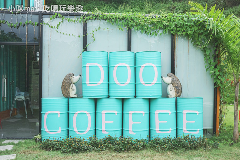 DooCoffee景觀咖啡廳