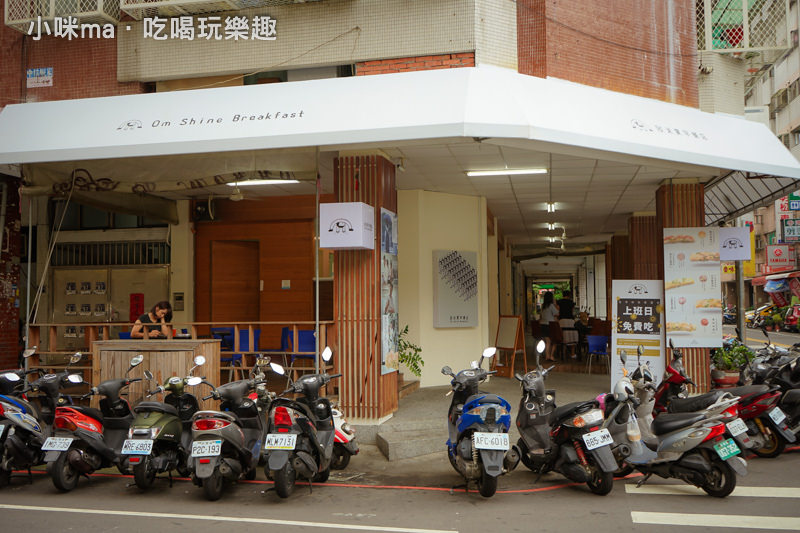 歐米夏早餐店