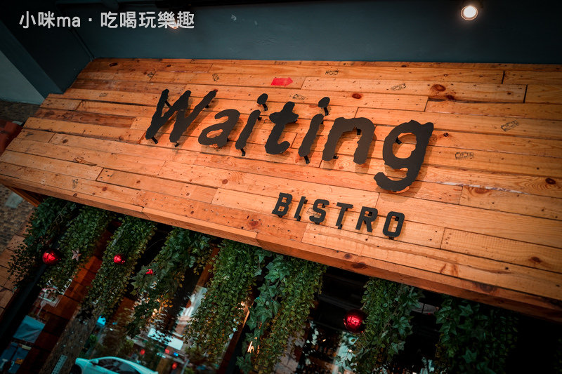 Wating Bistro