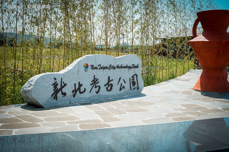 八里一日遊