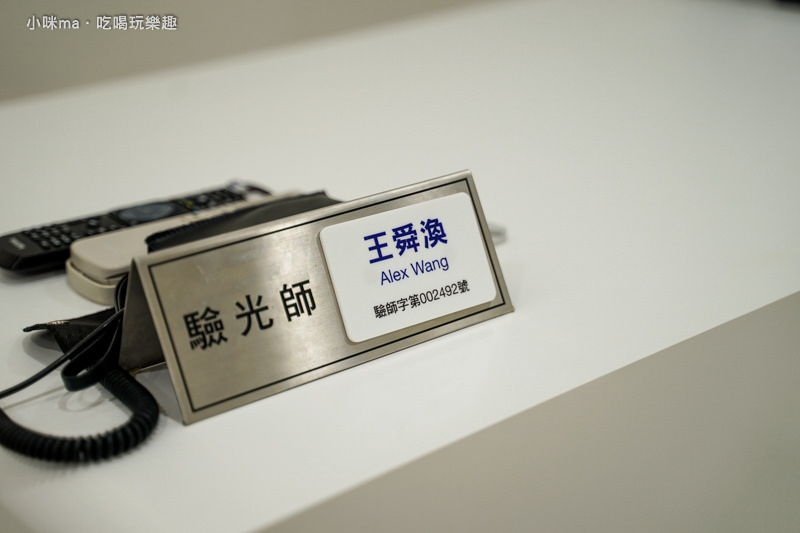 邑明光學眼鏡