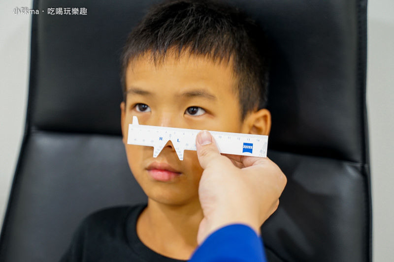 邑明光學眼鏡