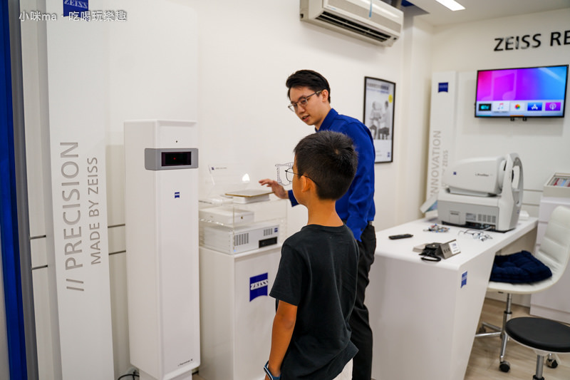 邑明光學眼鏡