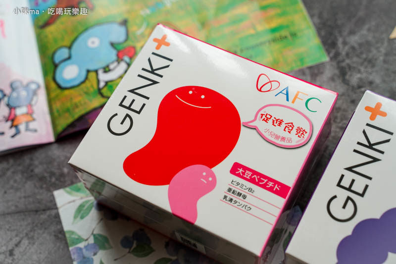 AFC GENKI+